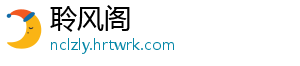 龙族幻想自研料理日式照烧鸡详细步骤：如何制作？ 食材准备制作日式照烧鸡-聆风阁